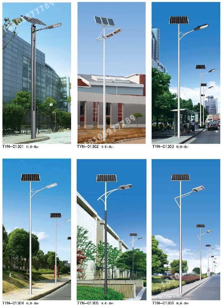 岑溪市市政道路太阳能路灯